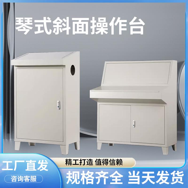琴式斜面包邮操作台plc控制柜电控箱开孔触摸屏操作台斜面柜定做