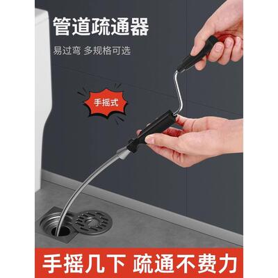 通下水道神器疏通厨房管道厕所堵塞万能捅渠马桶疏通器的专用工具