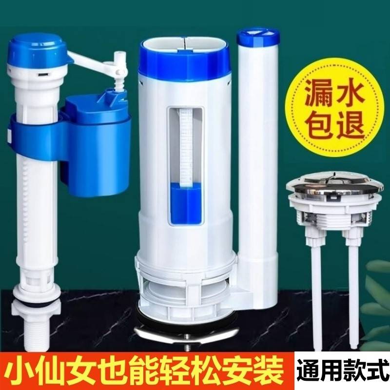 通用马桶进水阀配件排水阀老式水箱抽水上水座便器冲水箱加长坐便