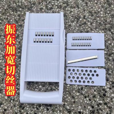 振东加宽多功能切菜器刨丝器土豆切丝擦片磨泥器擦丝多功能擦工具
