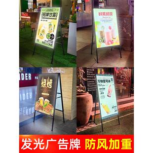 户外海报展示架发光广告牌立式 LED软膜灯箱移动展示牌摆摊招牌