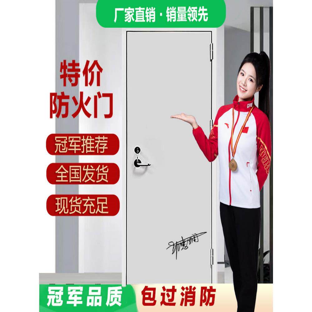防火门厂家直销钢制甲级乙丙级消防安全防火门钢质木制不锈钢定制