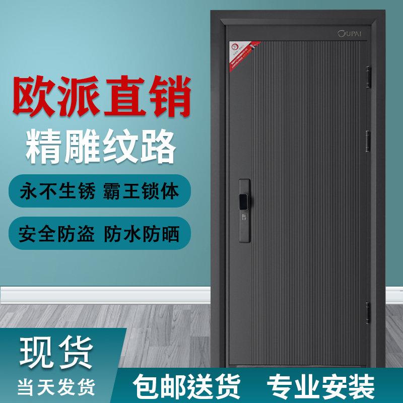 欧派入户门防盗门甲级门家用室外小区农村单开子母门进户门智能门