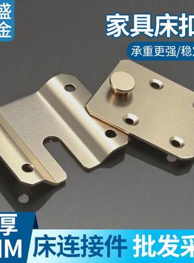 加厚家具连接配件 床挂扣铁镜扣 美格斯邦广州产家用五金镜子挂钩