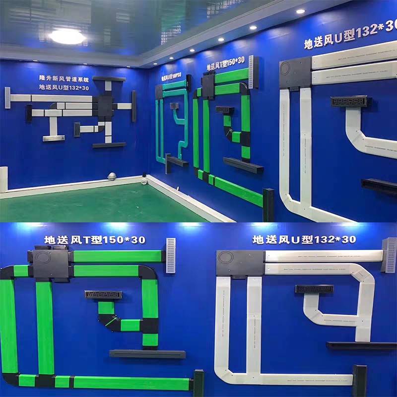 新风地埋管地送风扁管方管中央空调通风ABS新风系统132管道配件