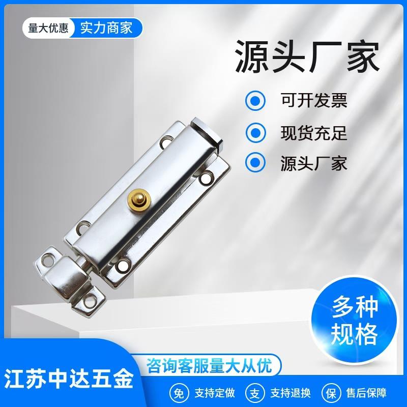 AKE01/AKE31-A/B工业型材设备按钮插销门框固定自动弹簧插销门栓