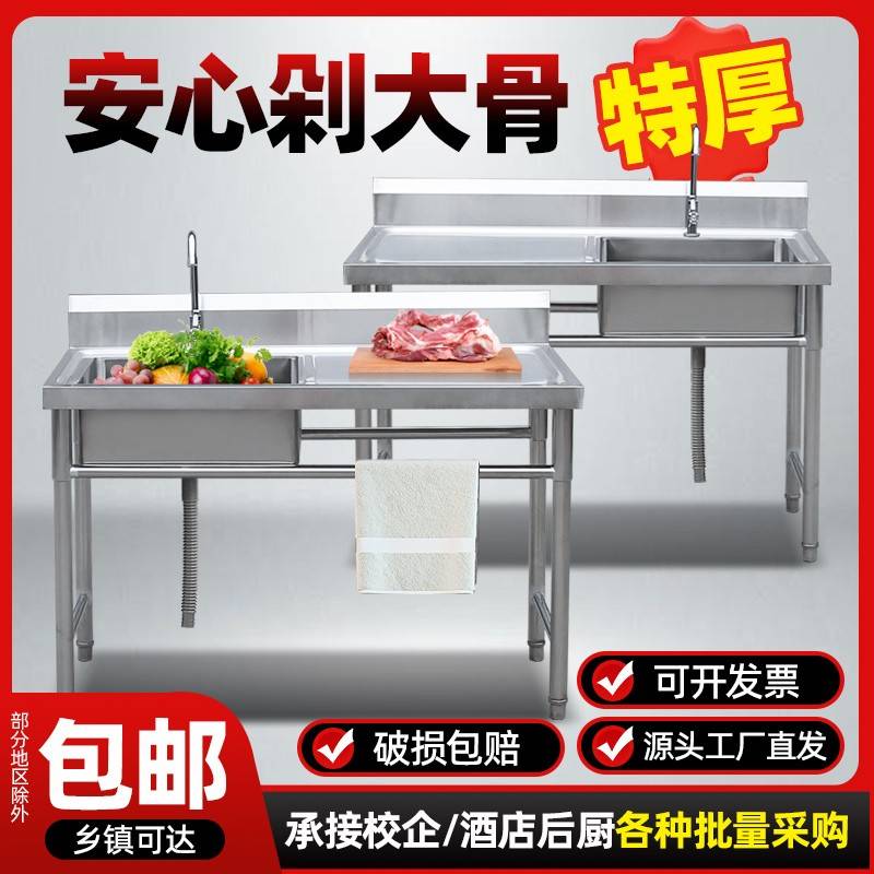 商用包邮不锈钢水槽带支架厨房单双水池洗碗洗菜洗手盆带平台食堂