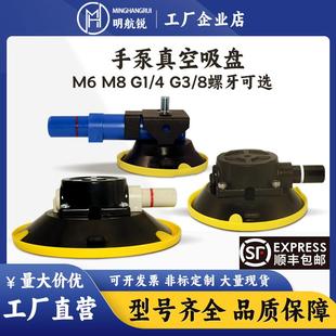 3寸 手泵真空吸盘整平灯相机底座 4.5寸 6寸汽车凹陷免漆修复工具