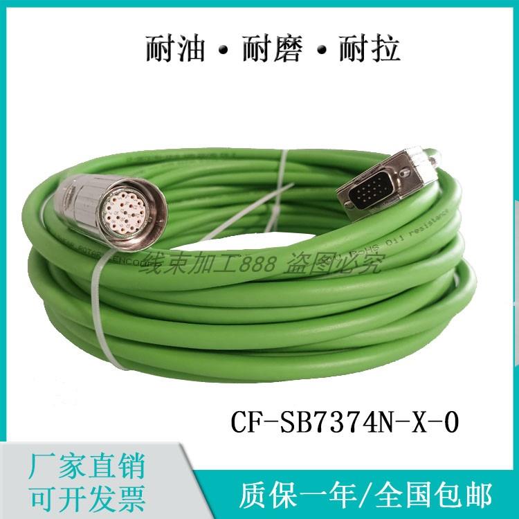 Kollmorgen科尔摩根CF-SB/CB7374N-X-0伺服编码器信号线电缆连接