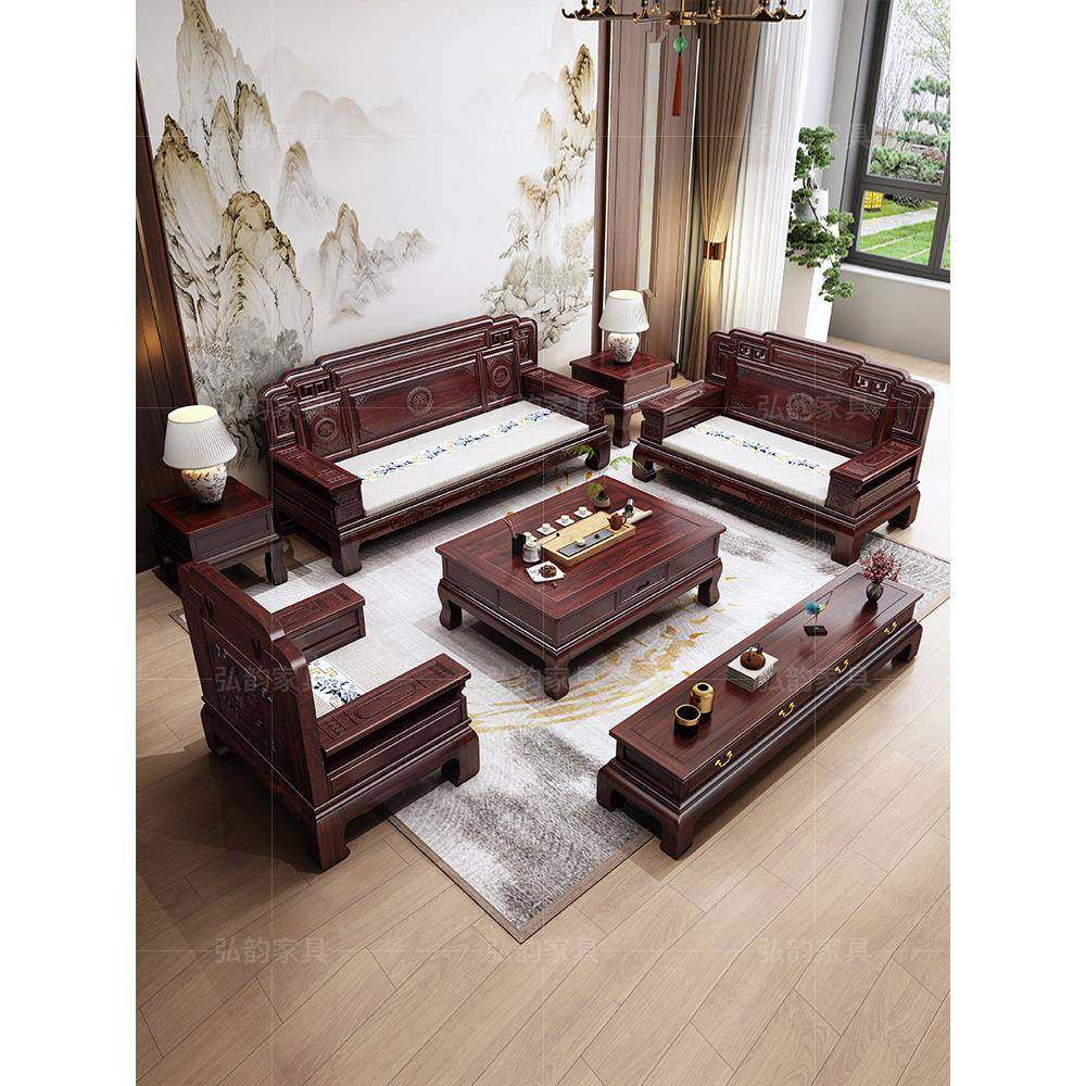 新中式乌金木实木沙发客厅2025新款高端古典冬夏两用别墅客厅家具