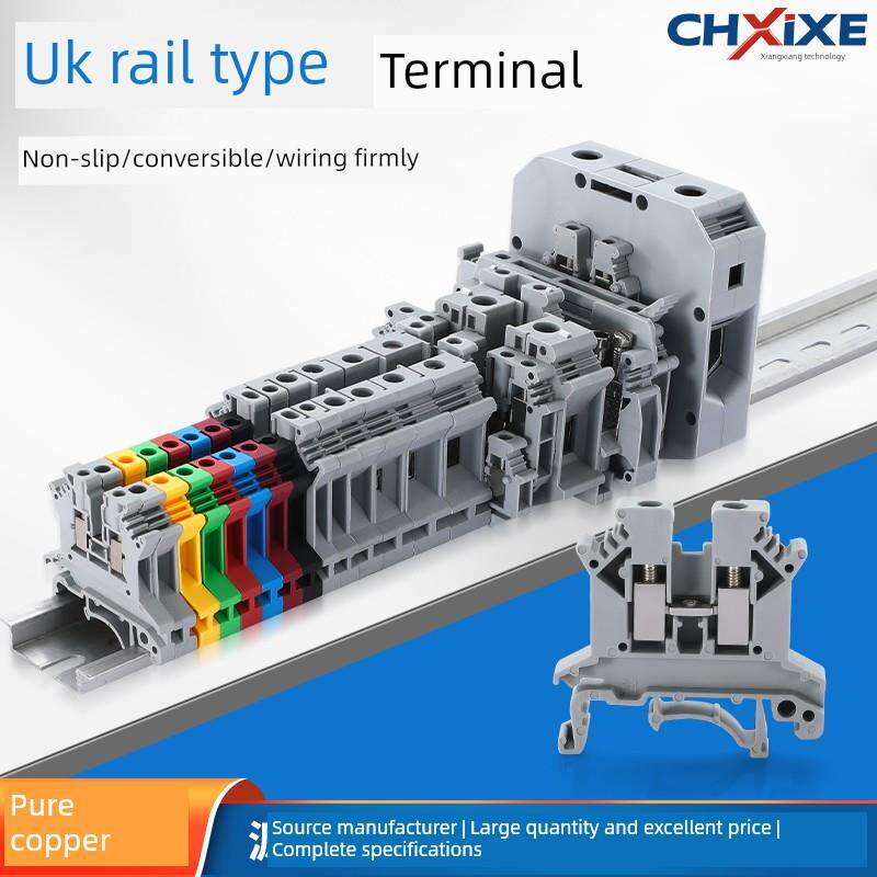 导轨式UK2.5B接线端子排UK3/5/6/10，双层电压电流保险端子等合集