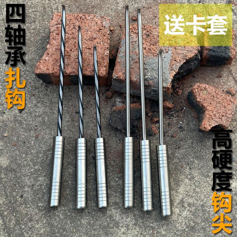 轴承款扎钩钢筋工扎钩螺纹桩芯钢钢筋工人扎钩新款钢筋绑钩扎丝钩