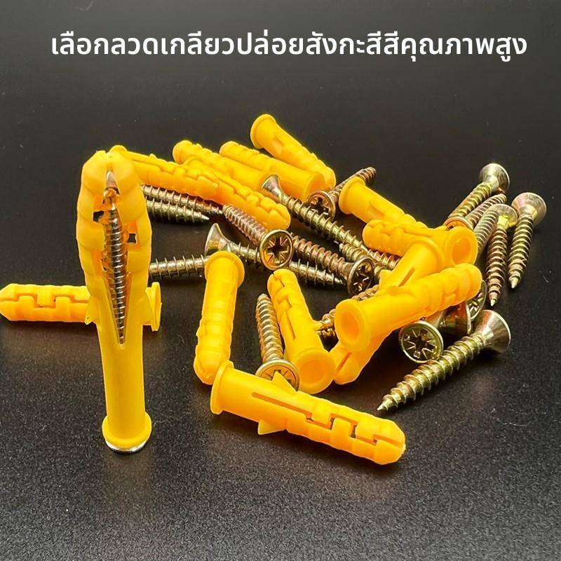小黄鱼膨胀螺丝加长塑料膨胀管胀塞涨塞不锈钢美固钉6mm8mm10国标