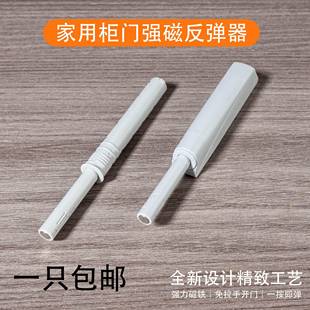 衣柜门反弹器按压式 弹力开关整体橱柜隐形高门自动回弹抽屉暗门按