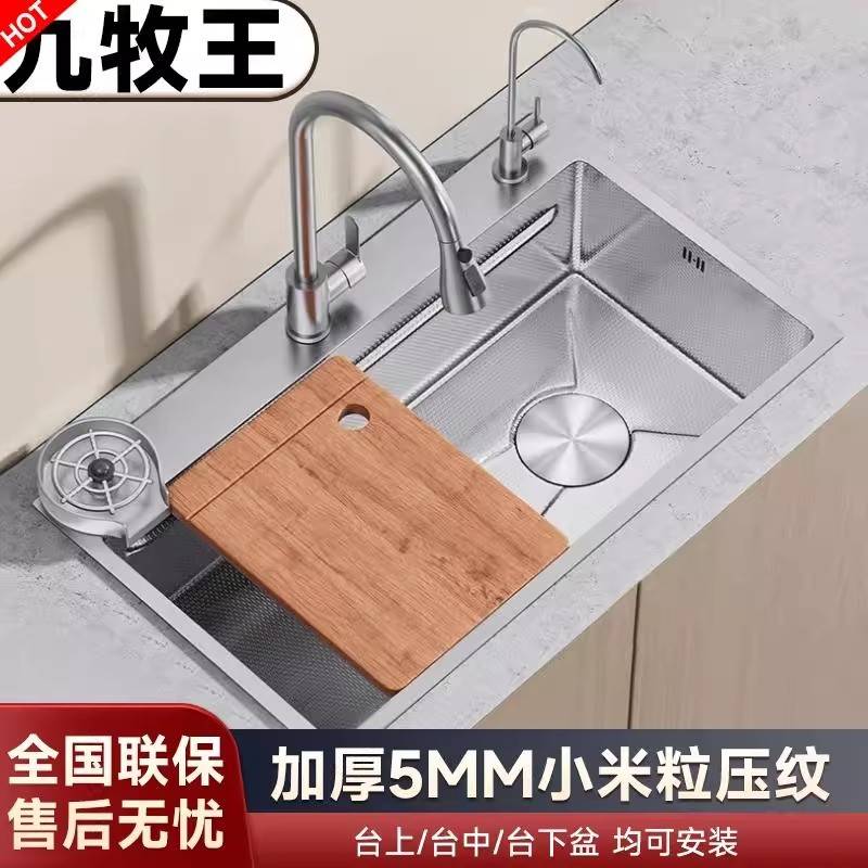 加厚SUS304不锈钢洗菜盆米粒压纹纳米水槽大单槽厨房水池台下盆