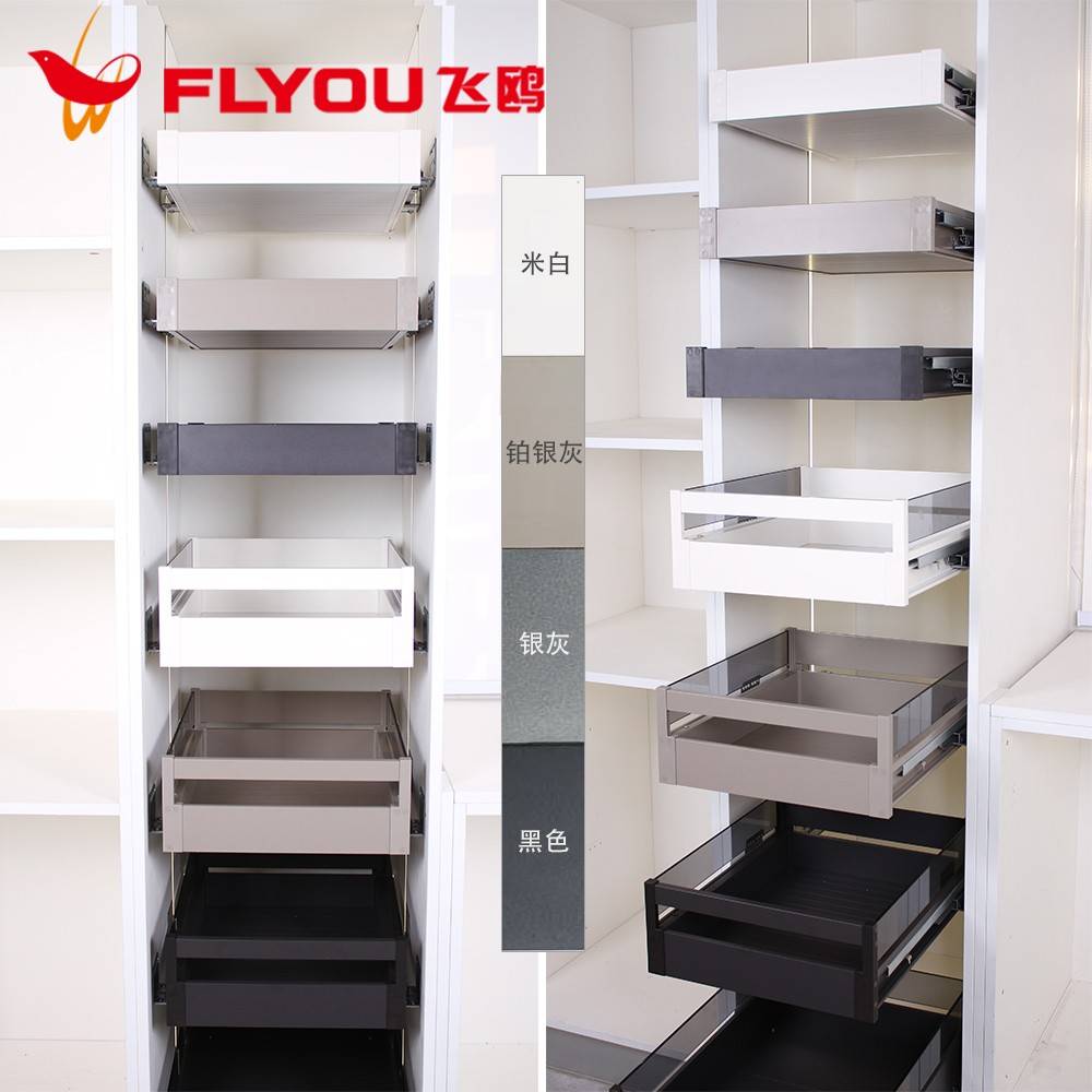 飞鸥厨房拉篮高柜抽屉骑马抽橱柜储物平篮隐藏轨道零食收纳置物架