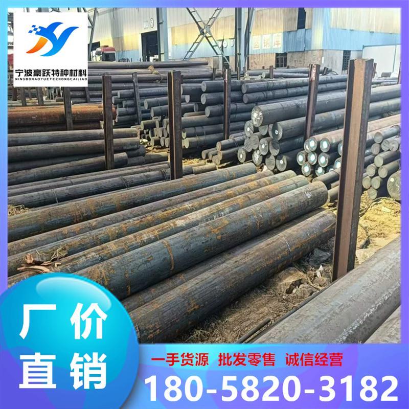 16MnCr5合金钢16CrMnH圆钢20CrMn 35CrMo热轧圆棒12CrNi3钢棒
