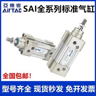 100 160X150X200X300X400X500S 125 亚德客气缸SAI32