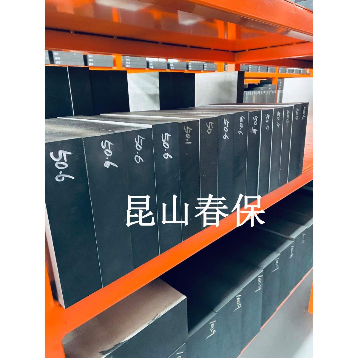 冷作模具钢板DC53冲子料热处理淬火硬度60-62HRC现货尺寸200*300