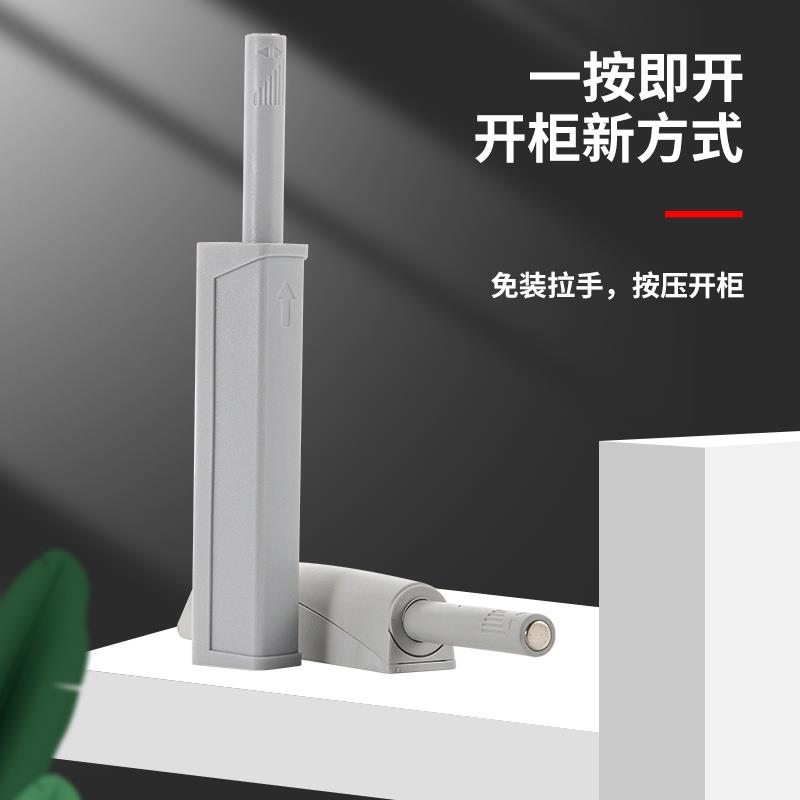 免装拉手强磁柜门反弹器推弹器按弹门磁吸头开簧回弹器隐形按压式
