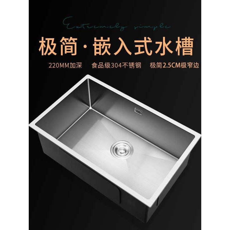 304洗手盆不锈钢水槽单槽嵌入式手工台下盆厨房洗菜盆水槽大单槽