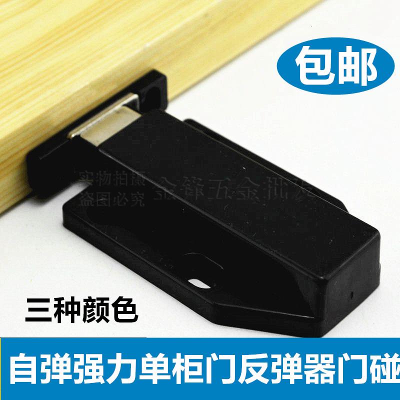 强力单柜门反弹器门碰按压式弹跳自弹器柜门吸按弹隐形门碰珠锁