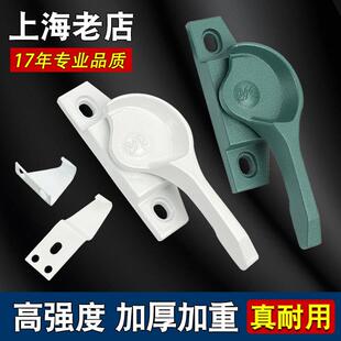 门窗月牙锁移窗锁窗户把手铝合金门窗828月牙锁推拉窗锁扣锁勾