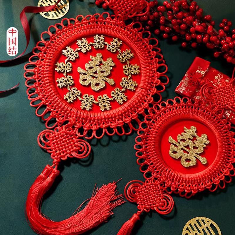 结婚喜字中国结挂件客厅大号装饰布置同心结红色喜庆玄关挂饰
