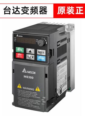 台达变频器MS300 VFD5A5MS43ANSAA 9A0 13A 17A 2A7 4A2 三相380V