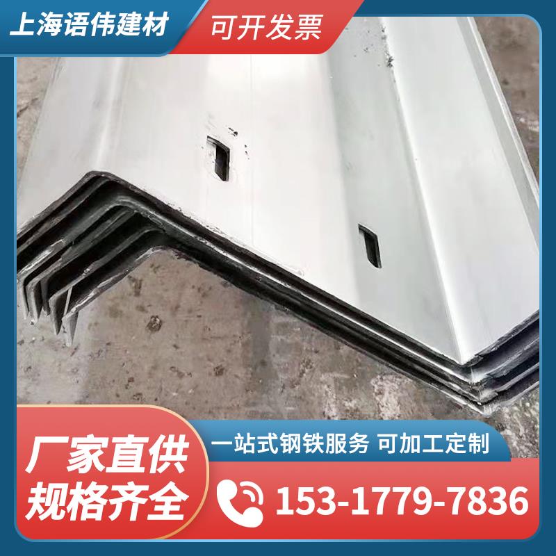 厂家直销 镀锌Z型钢 几字型钢 Z型钢制尺寸加工特殊尺寸各种规格