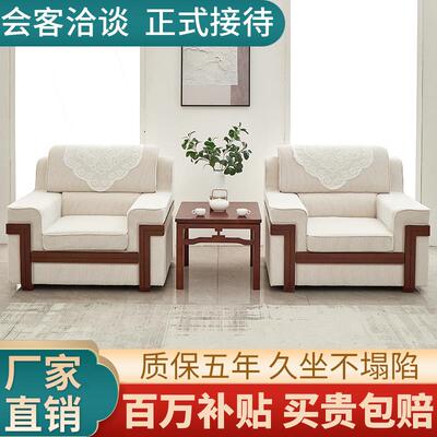 办公沙发贵宾接待会议沙发单人位领导会客室商务洽谈实木沙发组合