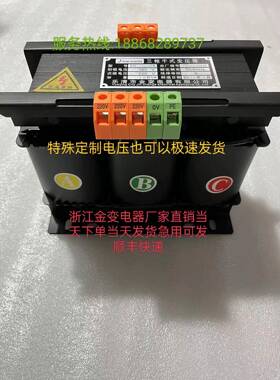 三相干式隔离变压器415V380V变220V200V660V伺服SBK3KVA5KVA10K15