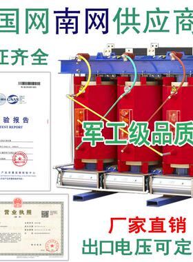 SCB10-500KVA10KV11干式电力变压器1250KW1600/2000/2500/3150KW