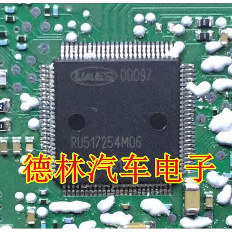 00097 0D097 OD097 汽车电脑板IC芯片喷油模块 进口质量可靠