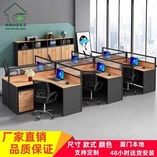 厦门职员办公桌椅组合4人位简约现代6人员工位电脑桌屏风隔断卡座