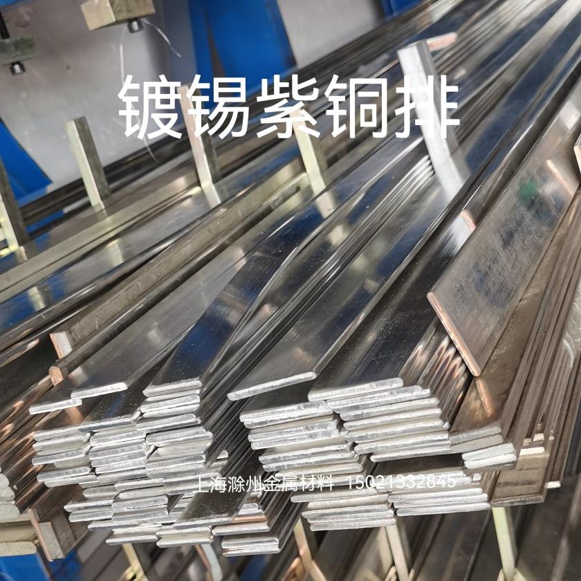 优质镀锡紫铜排 紫铜开口鼻铜接线端 铜鼻子 铝鼻子规格齐全零切