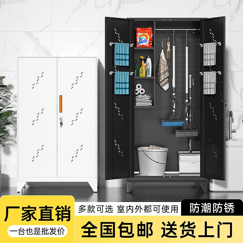 不锈钢清洁柜家政柜扫把拖把柜保洁家用阳台储物柜户外工具收纳柜