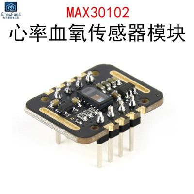 MAX30102心率计血氧气感测器模块浓度手腕脉搏心跳检测量电子开