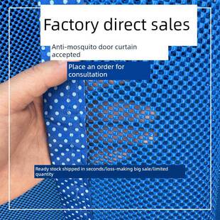 夏季防蚊门帘农村家用门帘隔断一体挂帘农村外门免打孔发泡网门帘