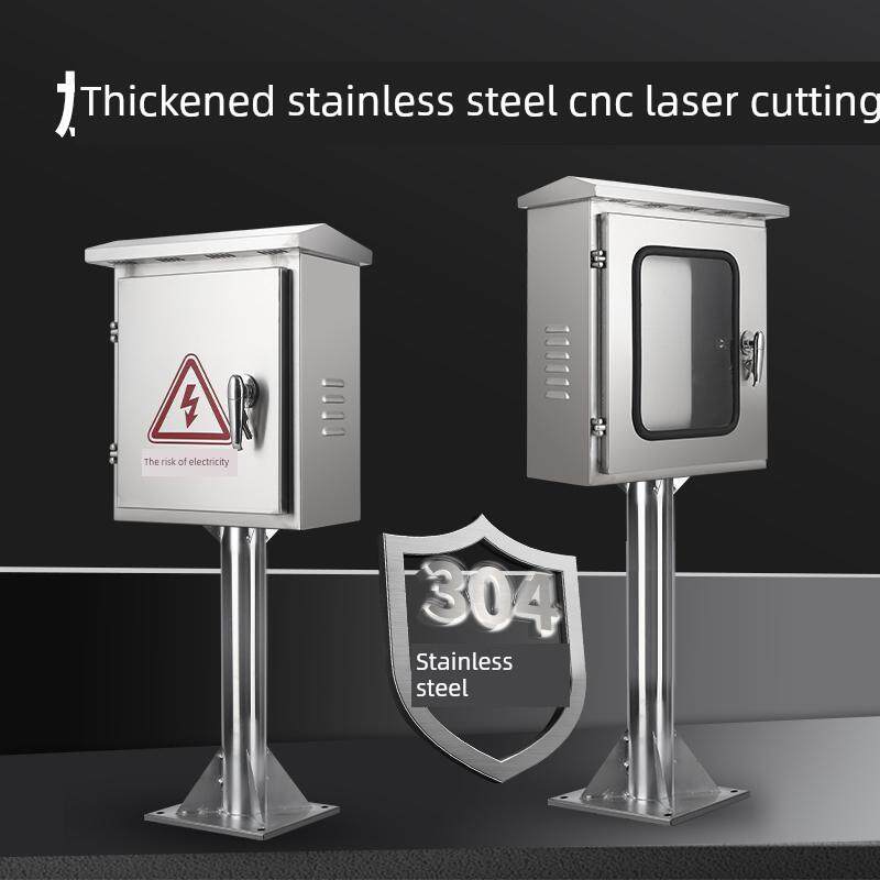 室外防雨304不锈钢柱箱配电箱双层门仪表控制箱脚踏式落地式充电