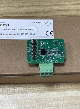 汇川逆变器Rs-485通信卡Mf38Tx1A2/Md38Tx1带隔离Modbus通信卡