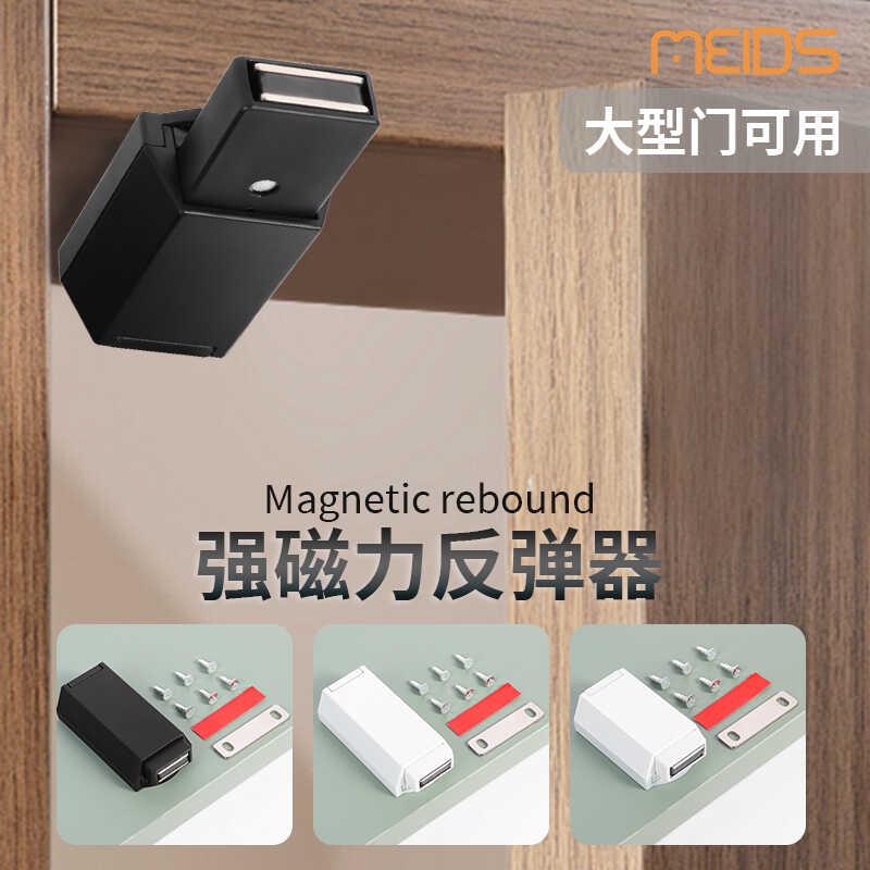 柜门反弹器按压式自动免拉手弹门弹跳抽屉回弹器重型衣柜门按弹器