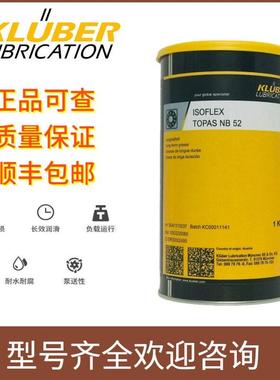 克鲁勃GLY801 GLY501 GLY151 GLY791 GLY32/72低温高速阻尼脂