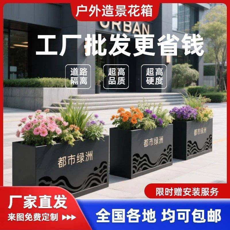 铁艺户外花箱花架商场外摆室外咖啡厅奶茶店花坛隔断围栏可定制,商业/办公家具,花坛/花箱,淘宝优惠券,粉丝福利购,淘宝优惠卷