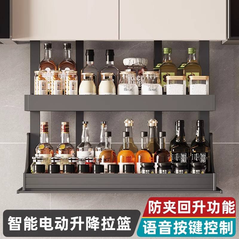 威万事拉篮厨房橱柜电动垂直升降吊柜拉篮智能语音触控开关下拉调