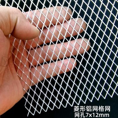 铝合金空调罩墙面装饰防护铝网电箱铝围网冲孔铝单板外机保护网罩