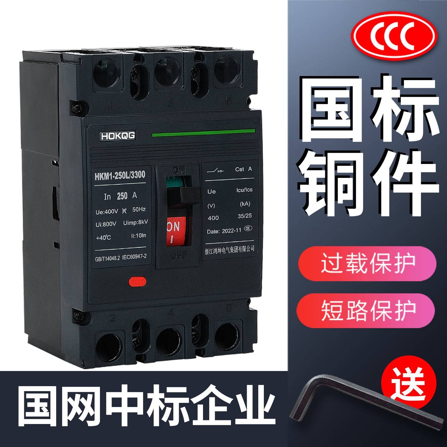 三相电开关380V电闸3P空气开关4P塑壳断路器100A三相四线250A空开