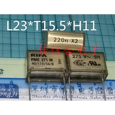 22年新货RIFA透明电容PME271M 220n X2 224 275V 0.22UF 脚距20mm