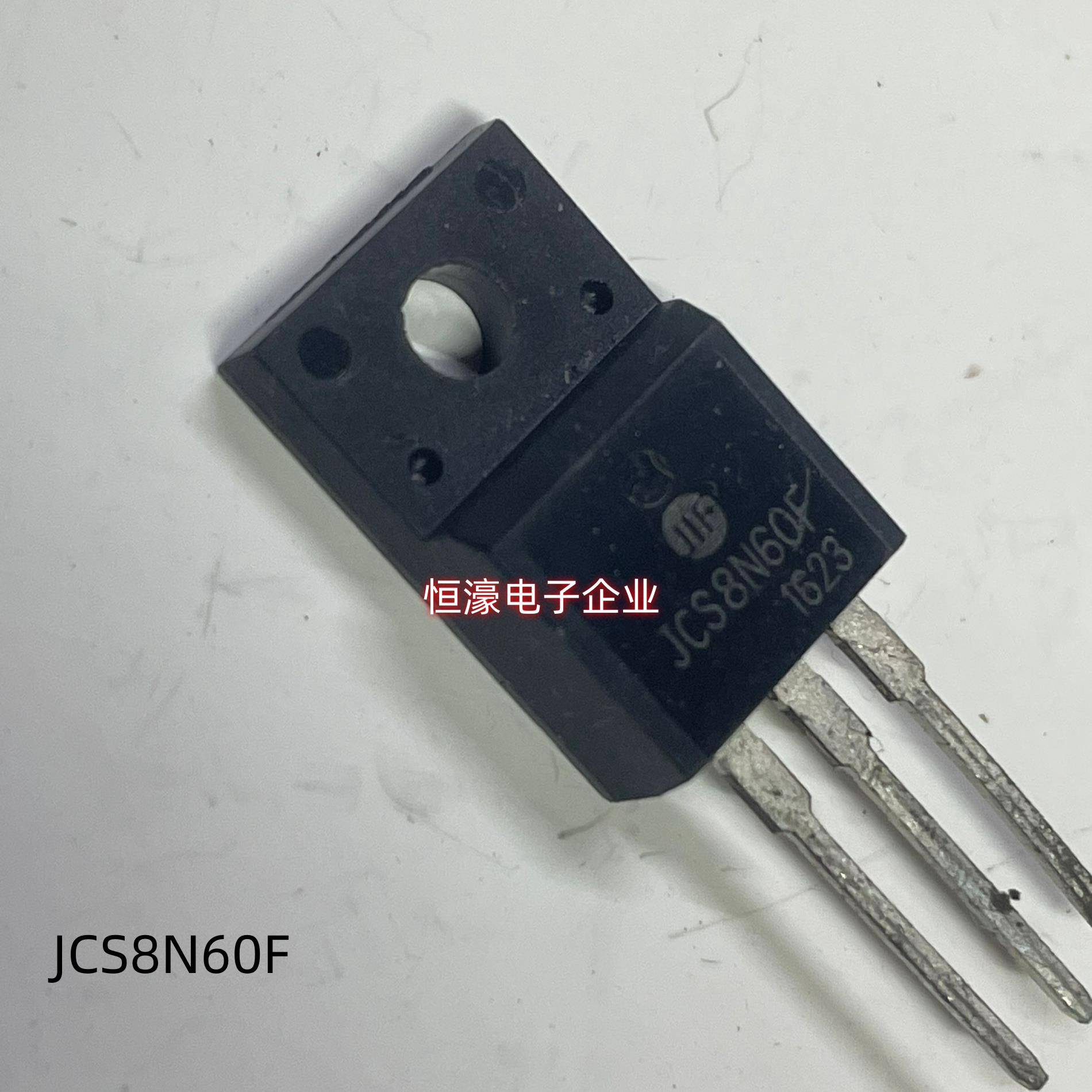 JCS8N60F 8N60 8A/600V TO-220F N沟道液晶场效应三极管
