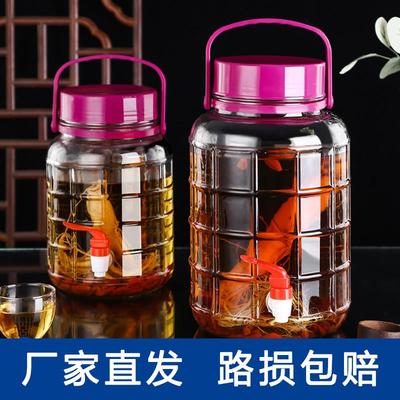 泡酒玻璃瓶密封罐腌菜容器存酒专用酒坛酒瓶子装20斤泡菜坛子带盖